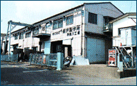 株式会社熊井製作所(神奈川工場)